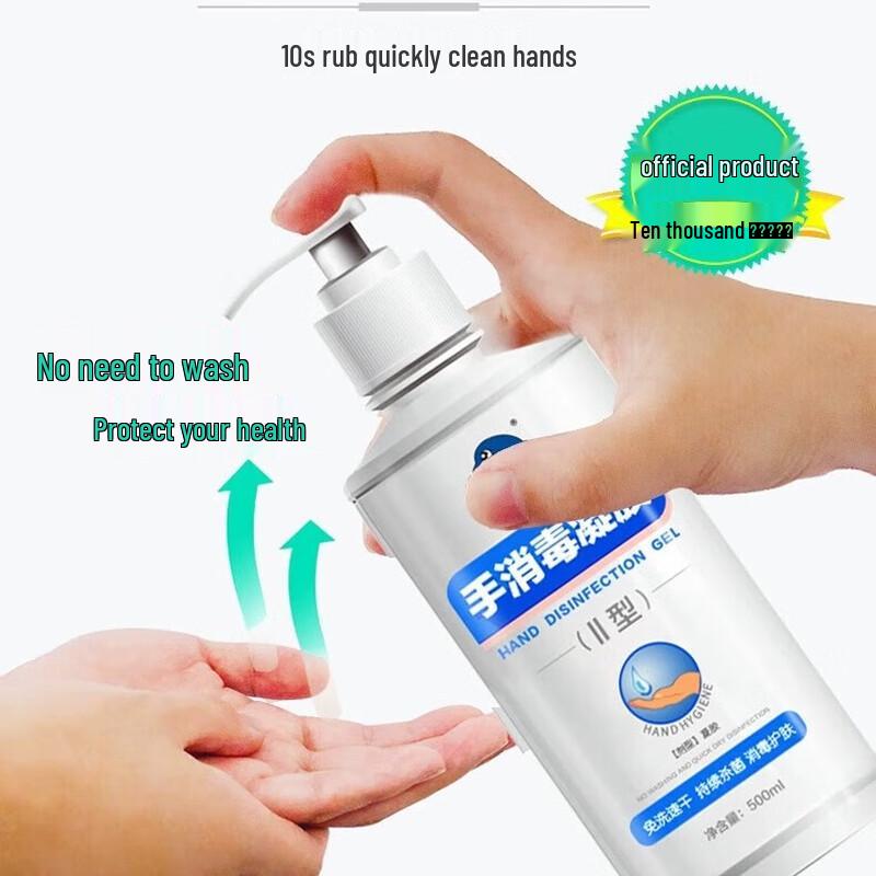 Xidebao Alcohol Hand Sanitizer Gel