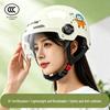 3C-zertifizierter Unisex-Helm für Elektrofahrräder & Roller mit Sonnen- und Sturzschutz, Ganzjahres-Sicherheitsausrüstung