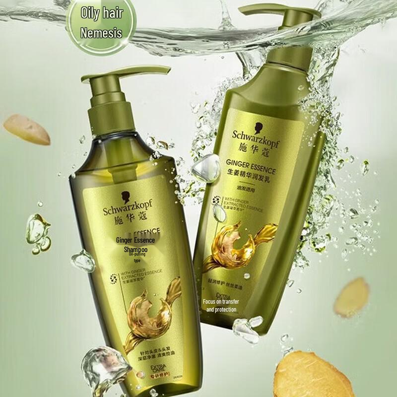 Schwarzkopf Ginger Essence Oil Control Shampoo 400ml