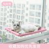 Kattenhangmat Raambed Kat Raambaars Zonnige zitplaats voor Kitty Rusten Huisdierbed Gemonteerd Huisdier Kitten Cot Bedden Veiligheid Versterken Kattenplanken