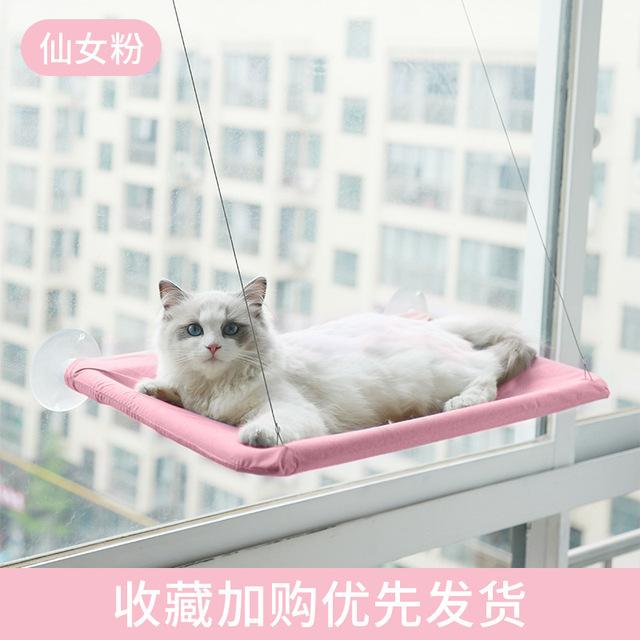 Kattenhangmat Raambed Kat Raambaars Zonnige zitplaats voor Kitty Rusten Huisdierbed Gemonteerd Huisdier Kitten Cot Bedden Veiligheid Versterken Kattenplanken