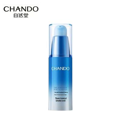 Snow Region Pure Hydrating Eye Cream