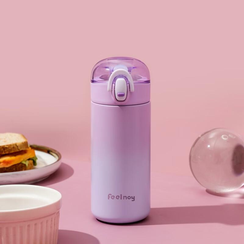 Shangqi Gradient Stainless Steel Insulated Straw Mug