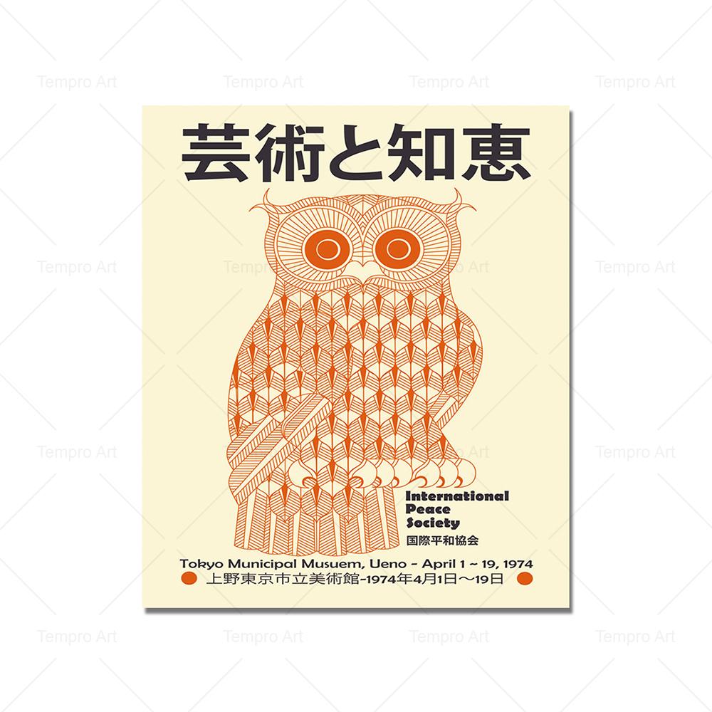 Abstract Pumpkin Cat Bird Yayoi Kusama Poster Tokyo Exhibition Canvas Painting Wall Art Pictures Prints Living Room Home Decor