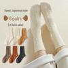 Japanese Twist Women's Mid-Calf Socks - Spring & Autumn, Comfortable, Breathable, Solid Color, Versatile, Sweet, Knee-High & Postpartum Options