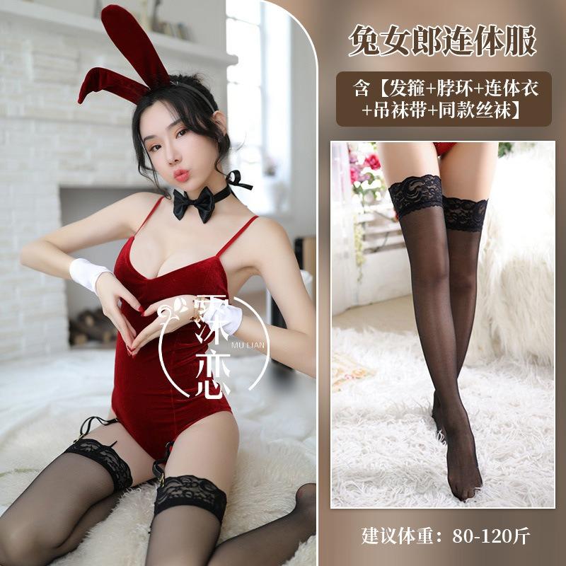 Sexy lingerie uniform crotch hidden button bunny jumpsuit uniform teasing passion suit
