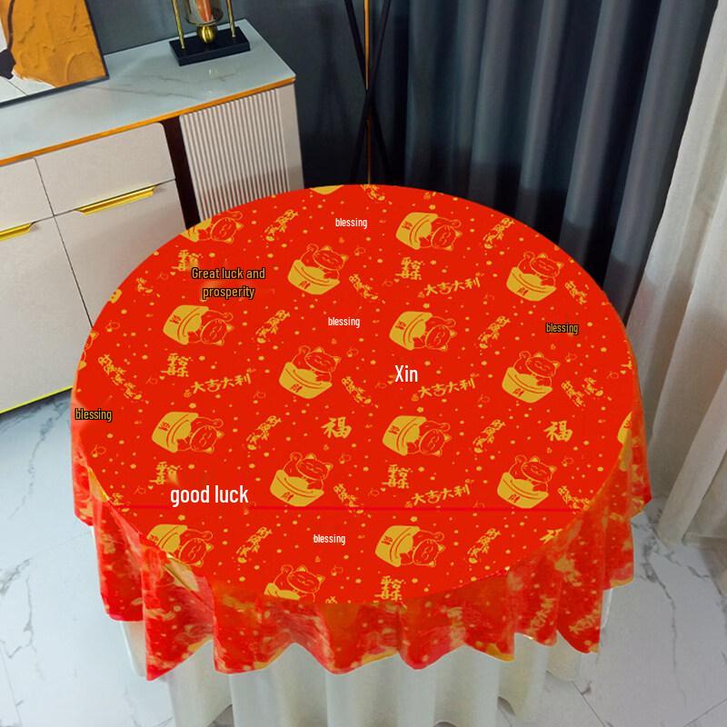 ZISIZ Disposable Round Tablecloth