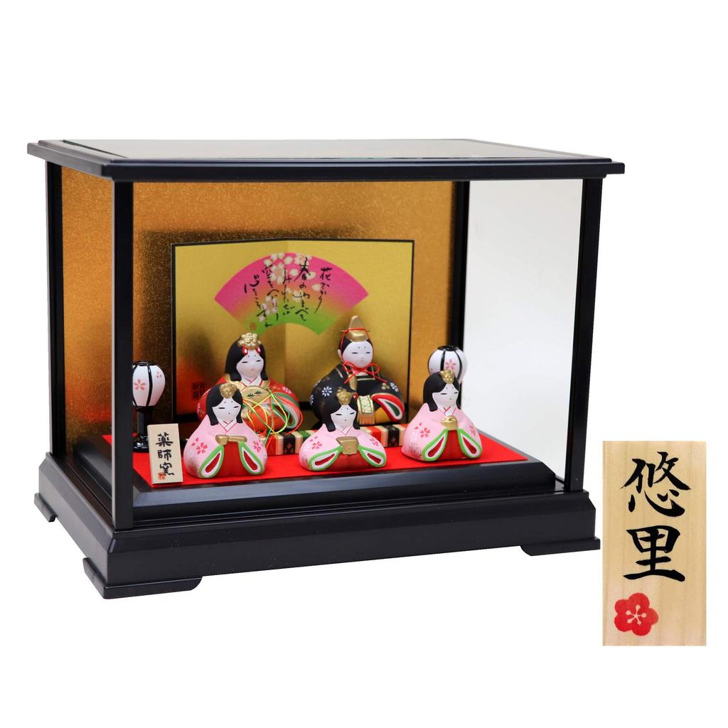Osaka Choseido Hina Dolls In Glass Case Compact Mini Case Decoration Hina Doll Name Engraving with Free Wooden Tag Hana Miyabi Hina (Sent Separately)