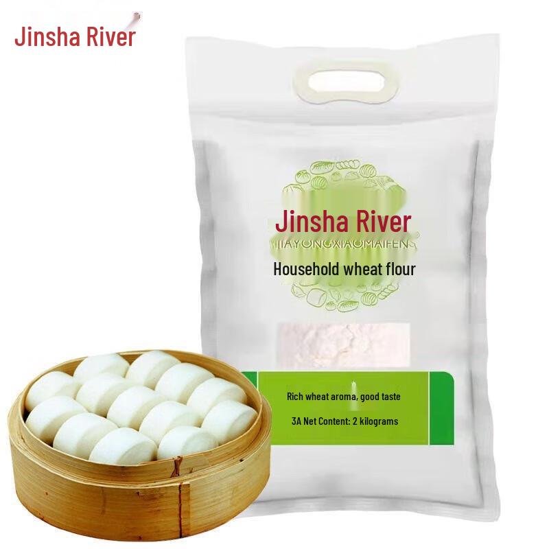 Jinshahe Household Wheat Flour (10 x 2kg Bags)