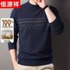 Hengyuanxiang Men's Heavyweight Pure Wool Sweater