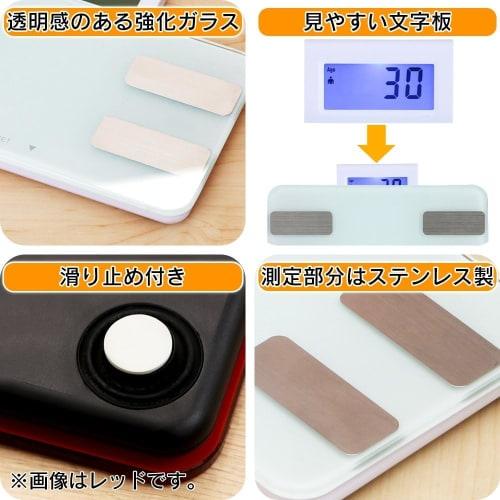 Bilancia pesapersone Iris Ohyama [ultra sottile] Registrazione personale semplice Peso Percentuale di grasso corporeo Percentuale muscolare BMI Metabolismo basale Massa ossea WBC