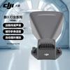 Гучномовець для DJI Mavic 3 Enterprise