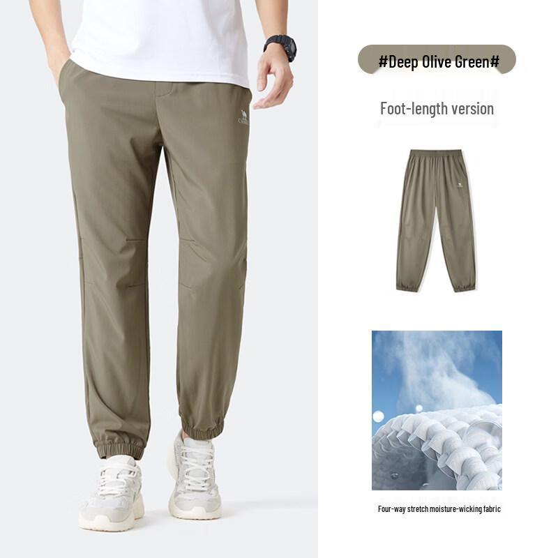 CAMEL Men s Woven Trousers