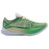 Under Armour Men's Flow Velociti Elite 2 Ivory Dune Court Green Metallic Gold 3027338-100