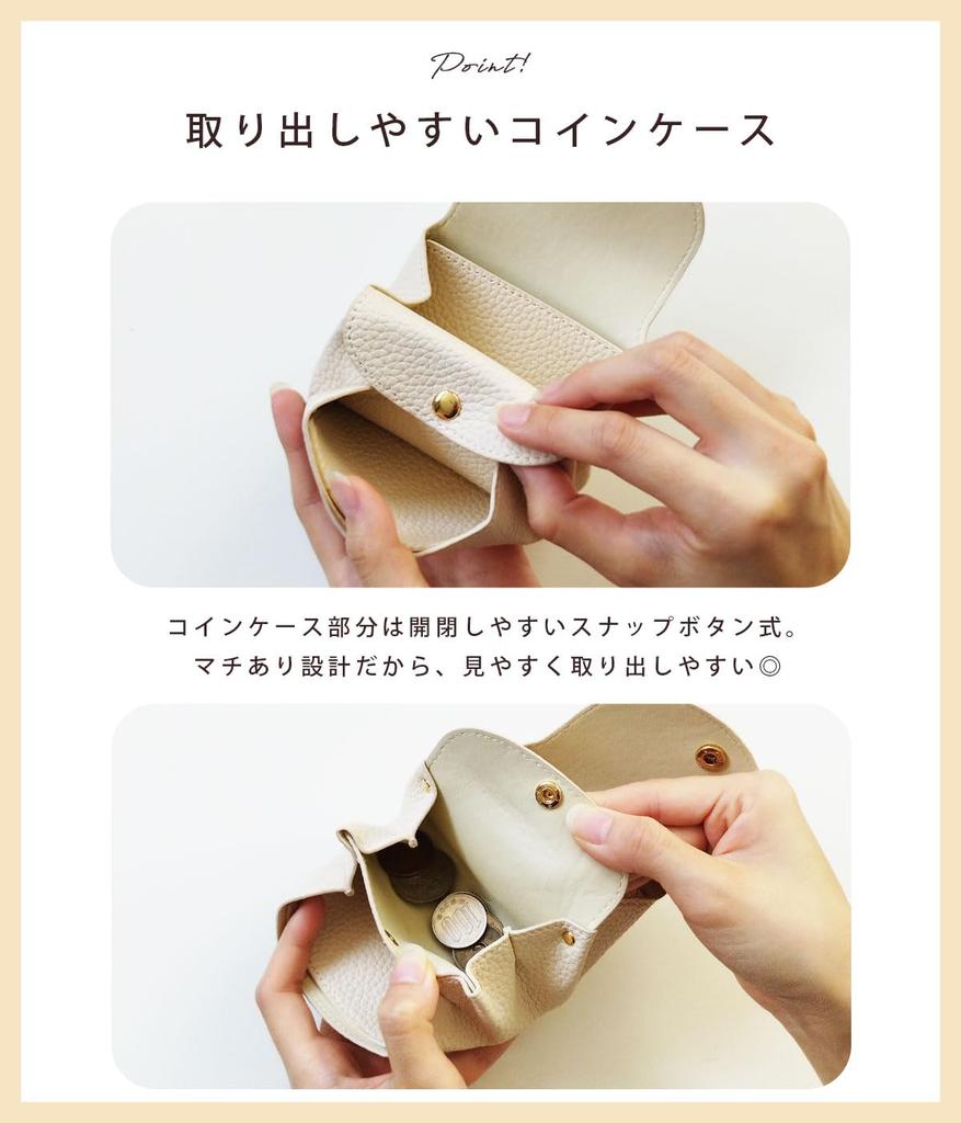 Gisele Mini Wallet, Small, Compact, Card Case, Coin Purse, Holds Bills Folding, Compact, Lightweight, for Men and Women (Shibo Ivory)