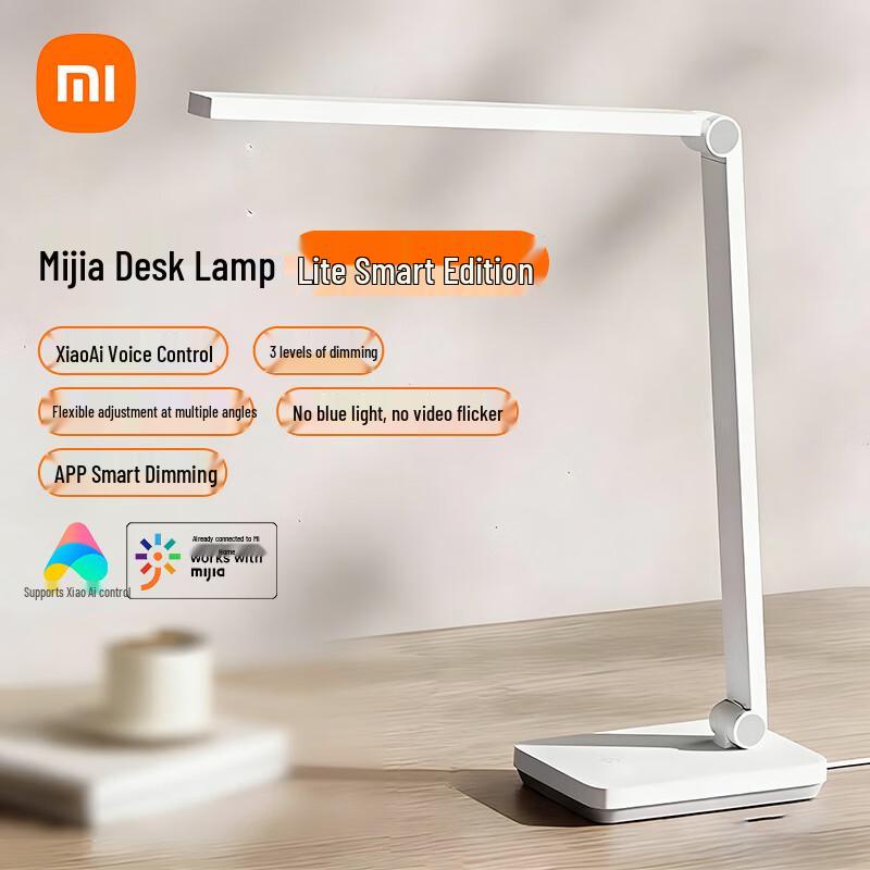 

Xiaomi Smart Desk Lamp Lite