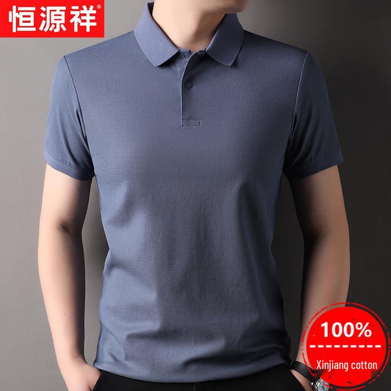 Hengyuanxiang Men's 100% Xinjiang Cotton Short-Sleeve Polo Shirt