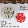 Double Happiness Word Chocolate Cake Decoration Silicone Mold DIY Handmade Baking Tools Chinese Style Wedding