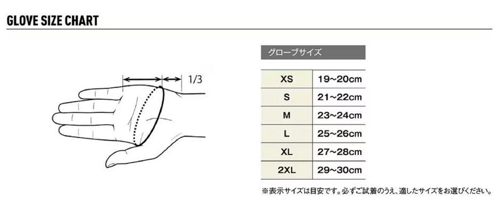 SHIMANO GL-041C Index Finger Guard Protector Size L Blue 858986