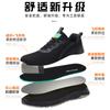 New labor insurance shoes, men's anti-smashing, anti-piercing, non-slip and wear-resistant shoes, steel ladles, four-season safety work protection, o
