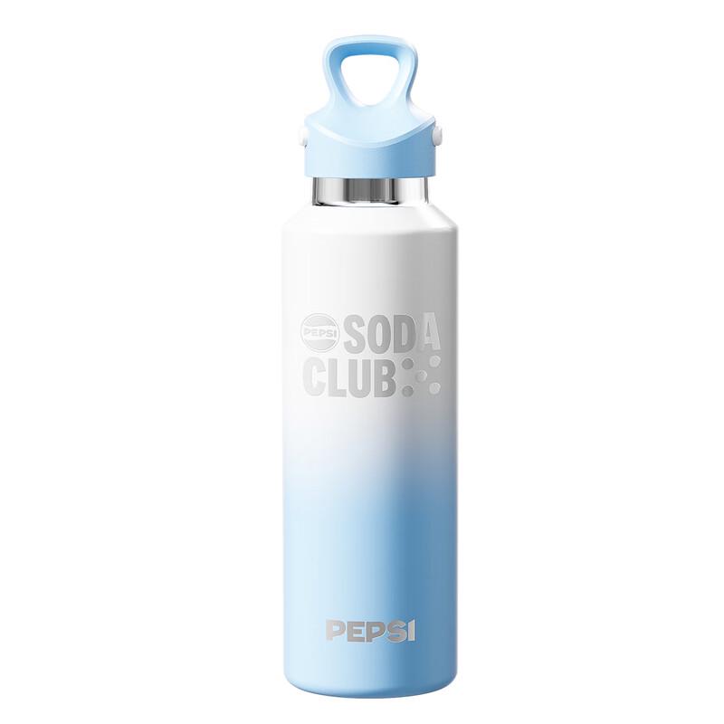 Pepsi 600ml Sports Insulated Bottle