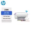 HP DeskJet Ink Advantage Ultra 2386 All-in-One Printer CN Plug (adapter Included)