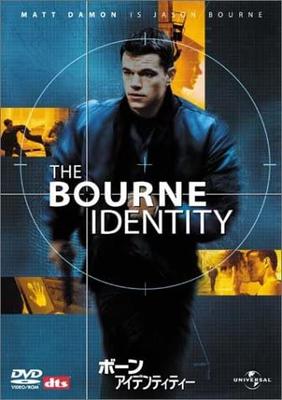 DVD WESTERN FILMS - The Bourne Identity UJGD32936 Japan Movies & DVD Used