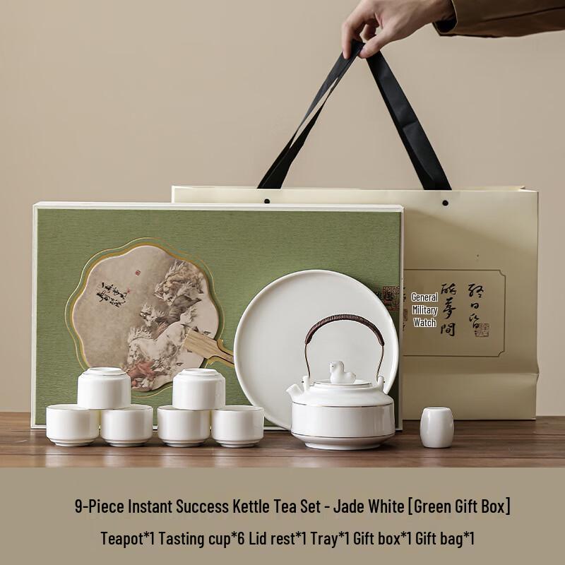 Zhuijia Auspicious Jade White Porcelain Tea Set (9-Piece)