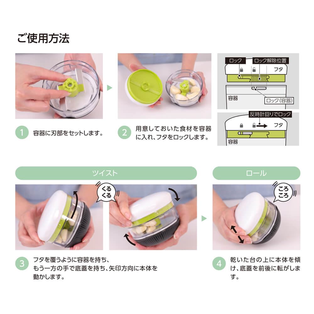 Kai Corporation Korokoro Chopper for Minced and Meringue Herbs, Mayonnaise, (DH8232)