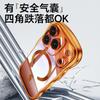 Applicable to iphone11ProMax mobile phone case Apple 11 big wave 11 wireless magsafe magnetic plating case