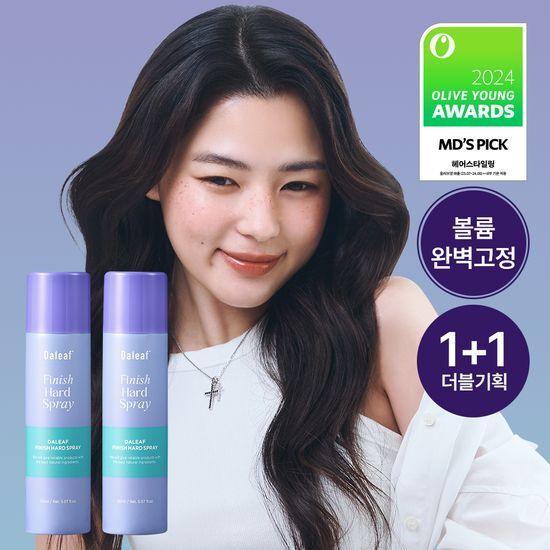 Daleaf Glam Finish Hard Spray 150ml X 2