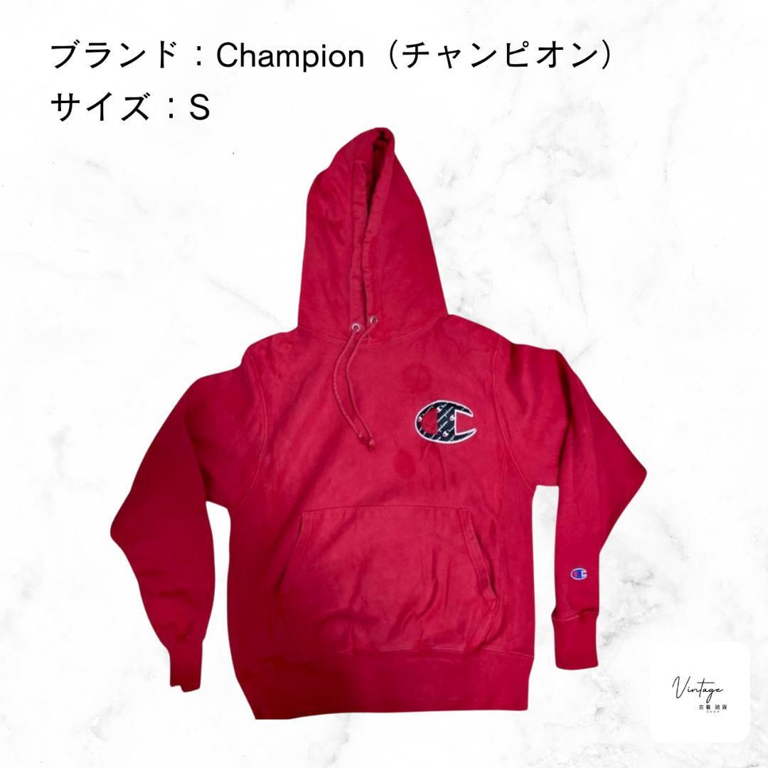 Champion Reverse Weave Parka Red S Street Hoodie