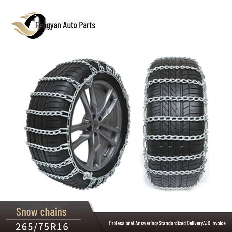 Fengyan Tire Anti-Skid Chains
