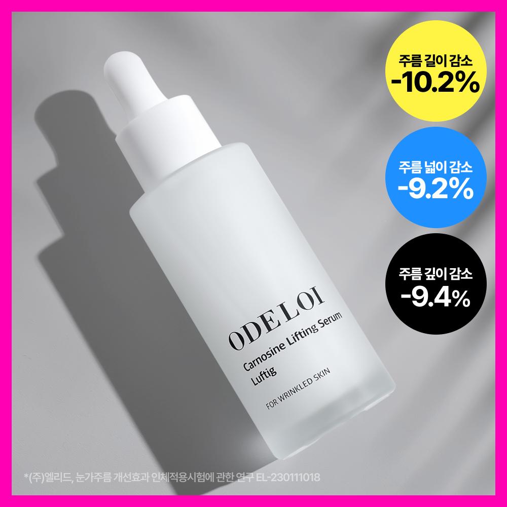 ODroy Carnosine Lifting Serum Rope D 50g
