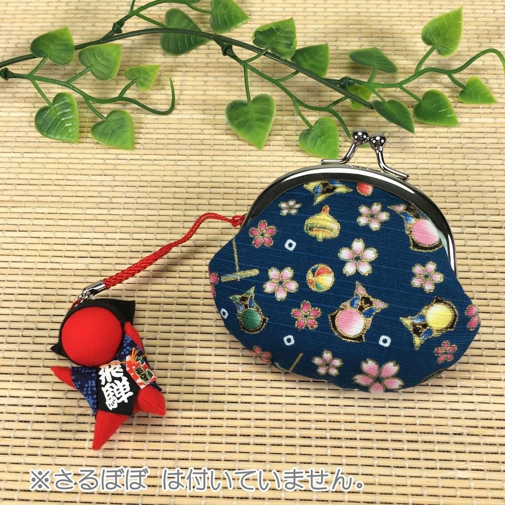 Hida Takayama Sarubobo Purse Coin Purse Wallet Matchmaking Safe Childbirth Children Married Couple Good Health Good Fortune Good Health Good Success