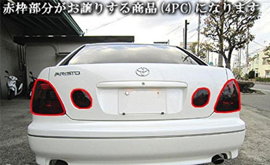 BRIGHTZ Smoked Tail Light Cover for Aristo 161 Part JZS160/JZS161 (SMO-REA-032) (16, 160, JZS, Number 10696)