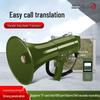 Leigongwang CR-87 Portable Offline Voice Translator