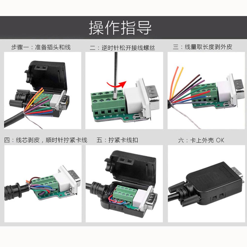 1PC DB9 DB15 9Pin 15Pin Male/Female Plug Solder-free Connector COM RS232 Serial Port D-SUB Terminal Plug Adapter