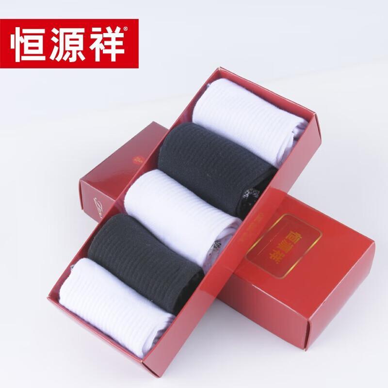 Hengyuanxiang Men s 5-Pack Cotton Socks Gift Box