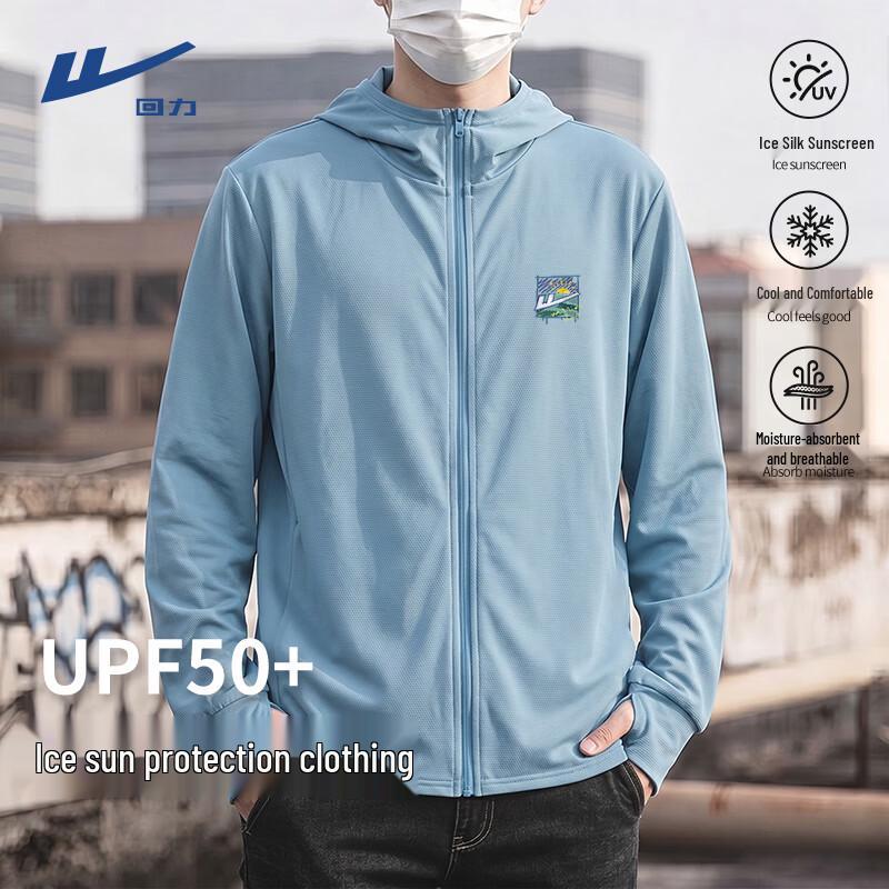 Warrior Ice-Cool UV Protection Hoodie XL