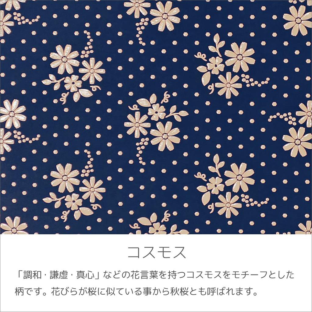 Indenya Inden Coin Purse, 340, Parent and Child, Deerskin, Navy Blue with White Lacquer, Cosmos Pattern, 1501-14-175