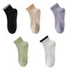1/5 Pairs Trendy Clashing Colours Yoga Socks Spring and Summer Women's Floor Socks Sports Professional Non-slip Silicone Socks
