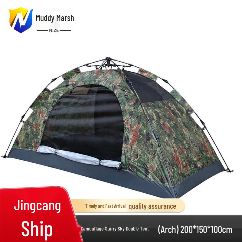 Muddy Starry Sky Camping Collection