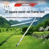 Desert Tiger Frame Tents & Accessories