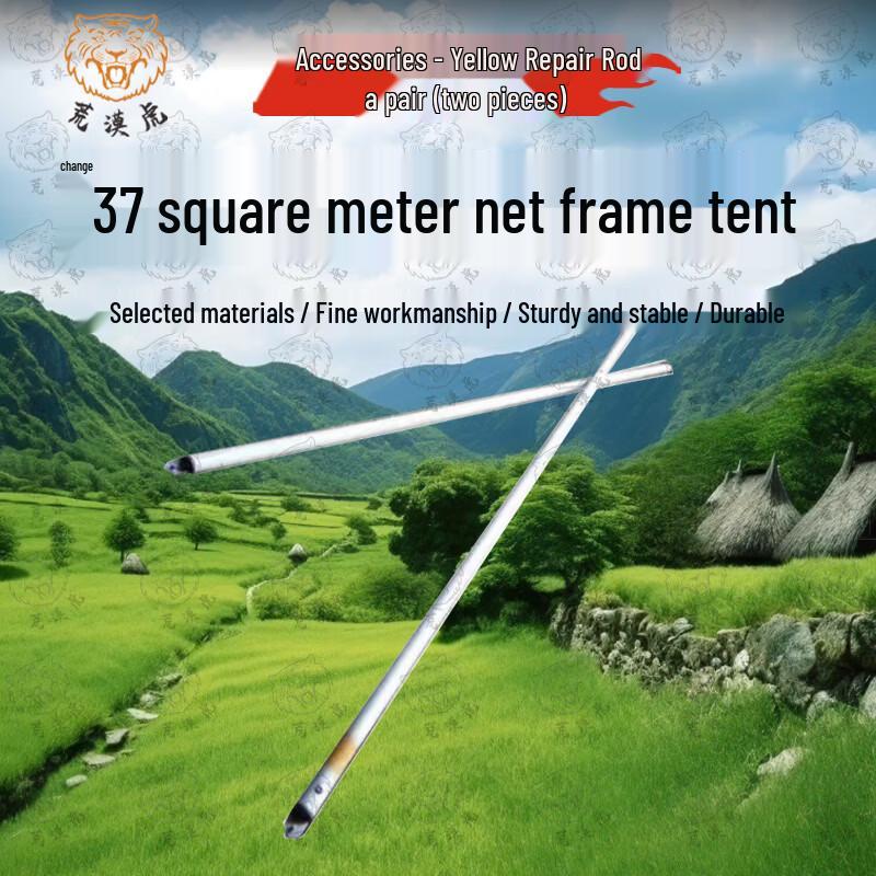 Desert Tiger Frame Tents & Accessories