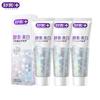 Sakura Enzyme Whitening Toothpaste