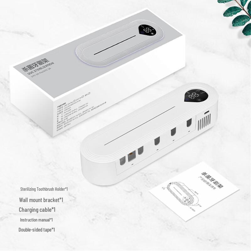 AI Air-Drying UV Toothbrush and Razor Sterilizer