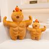 Capybara Plush Toy with Creative Muscle Design Huggable Strong Tiny Head Soft Gym Decor Adorable Funny Gift