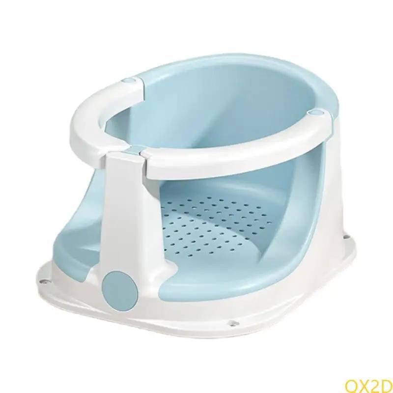 Ergonomic Baby Bath Shower Chair for 6+ Months with Nonslip Base and Full Protections for Secure Bath Time