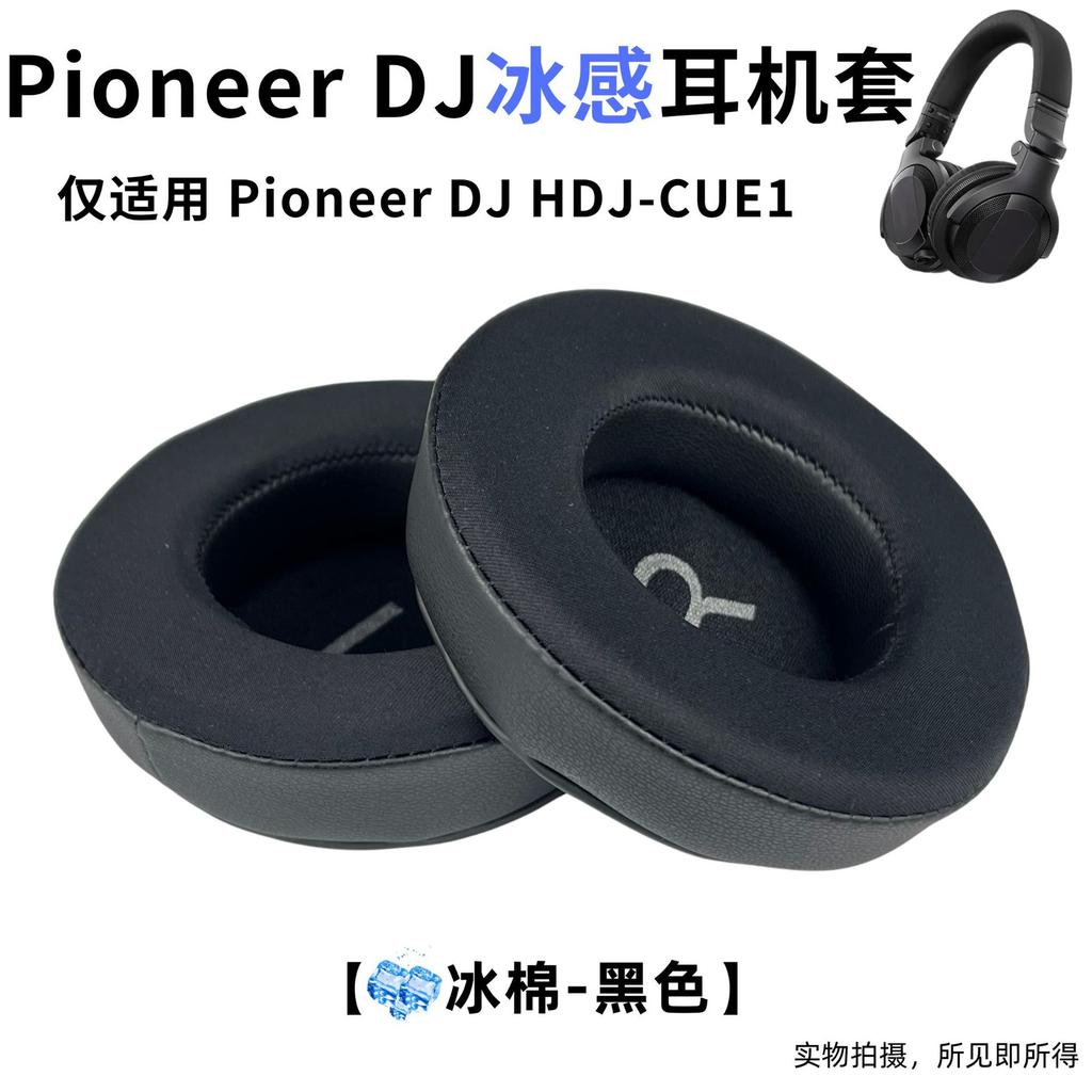 YAYINCC Náhradní gelové síťované náušníky Polštářek Kryt náušníků / Pásek na hlavu se suchým zipem Pro sluchátka Pioneer DJ HDJ-CUE1